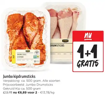 Jumbo kipdrumsticks