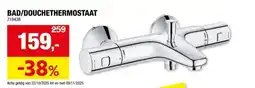 Hubo GROHE Precision Start bad- en douchethermostaat aanbieding