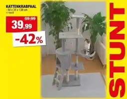 Hubo Krabpaal 138cm grijs aanbieding