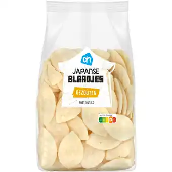 Albert Heijn AH Japanse blaadjes gezouten aanbieding