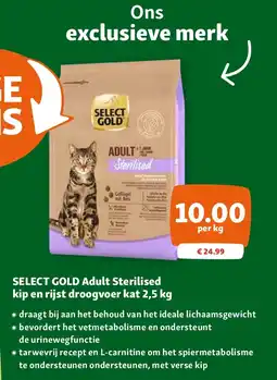 Maxi Zoo SELECT GOLD Adult Sterilised kip en rijst droogvoer kat 2,5 kg aanbieding