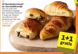 Albert Heijn AH Roombotercroissant en chocoladebroodje aanbieding