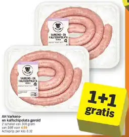 Albert Heijn AH Varkensen kalfschipolata gerold aanbieding