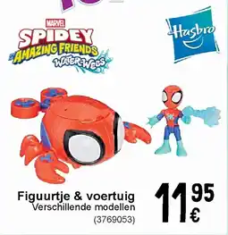 Cora Figuurtje & voertuig aanbieding