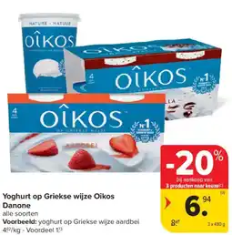 Carrefour Market Danone Yoghurt op Griekse wijze Oikos aanbieding