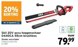 GAMMA Skil 20V accu heggenschaar 0440CA 55cm brushless aanbieding