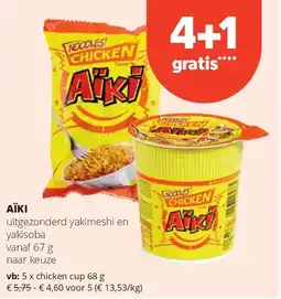 Spar AÏKI chicken cup 68 g aanbieding
