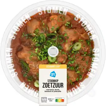 Albert Heijn AH Stoomkip zoet zuur aanbieding
