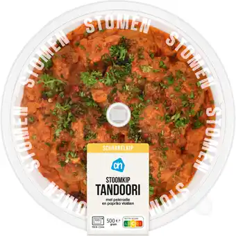 Albert Heijn AH Stoomkip tandoori aanbieding