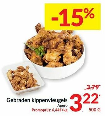Intermarché Gebraden kippenvleugels apero aanbieding