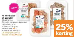 Albert Heijn AH Roerbakvis of -garnalen aanbieding