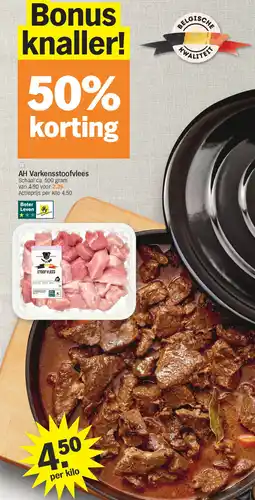Albert Heijn AH Varkensstoofvlees aanbieding