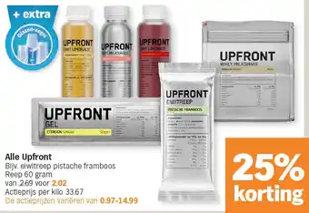 Albert Heijn Alle Upfront aanbieding