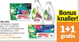 Albert Heijn Alle Ariel aanbieding