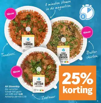 Albert Heijn AH Stoomkip aanbieding