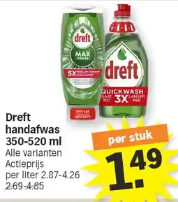 Albert Heijn Dreft handafwas 350-520 ml aanbieding
