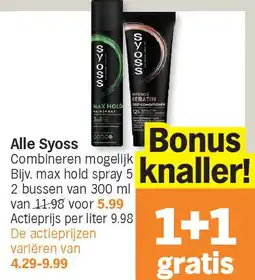 Albert Heijn Alle Syoss aanbieding