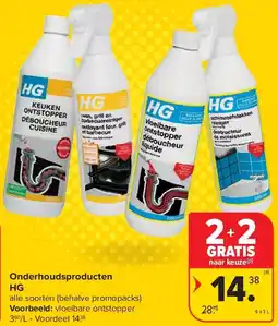 Carrefour Onderhoudsproducten HG aanbieding
