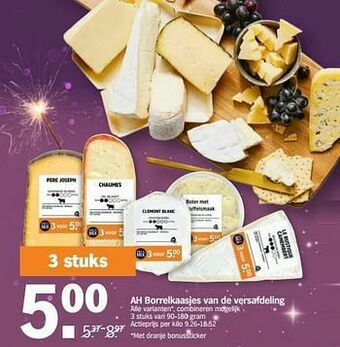 Ah borrelkaasjes van de versafdeling