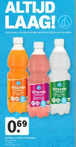 Albert Heijn AH Vitamin drink 0.5 literflesjes aanbieding