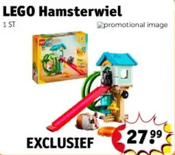 Kruidvat LEGO Hamsterwiel aanbieding