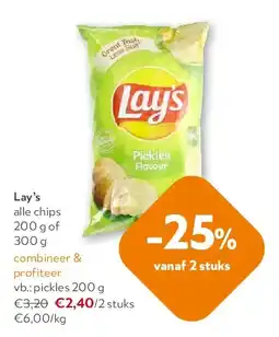 OKay Lay’s pickles 200 g aanbieding