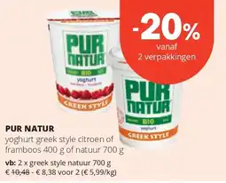 Spar PUR NATUR greek style natuur 700 g aanbieding