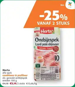 Comarkt Herta Alle Spek aanbieding