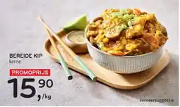 Alvo Bereide kip kerrie aanbieding