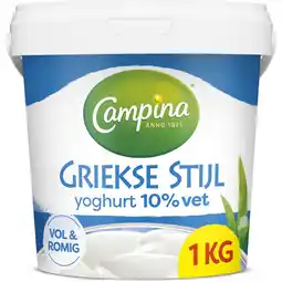 Albert Heijn Campina Griekse stijl yoghurt aanbieding