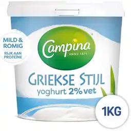 Albert Heijn Campina Yoghurt Griekse stijl 2% aanbieding