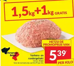 Intermarché Varkens- en rundergehakt aanbieding
