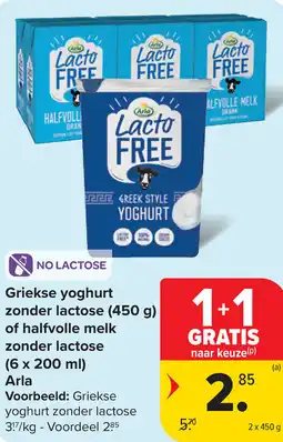 Carrefour Market Arla Griekse yoghurt zonder lactose of halfvolle melk zonder lactose aanbieding