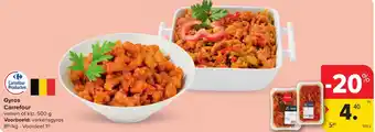 Hyper Carrefour Gyros carrefour aanbieding