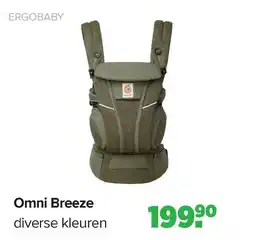Baby-Dump Omni Breeze aanbieding