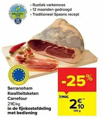 Serranoham kwaliteitsketen carrefour