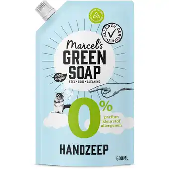 Albert Heijn Marcel's Green Soap Handzeep 0% refill aanbieding