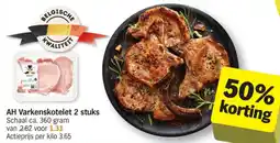 Albert Heijn Ah varkenskotelet 2 stuks aanbieding