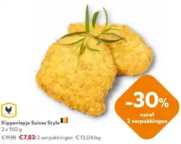 OKay Kippenlapje Suisse Style aanbieding