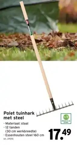 GAMMA Polet tuinhark met steel aanbieding