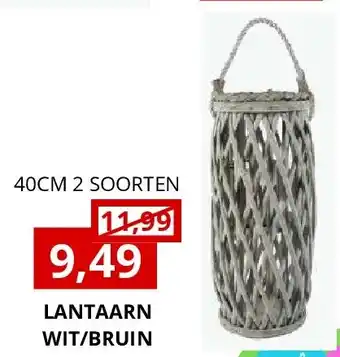 NH Market LANTAARN WIT/BRUIN 40CM 2 SOORTEN aanbieding