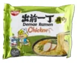 Colruyt Nissin Demae Kip Ramen aanbieding