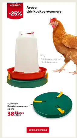 AVEVE Drinkbakverwarmer 30 cm aanbieding