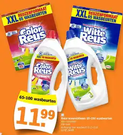 Albert Heijn Reus wasmiddelen 65-100 wasbeurten aanbieding