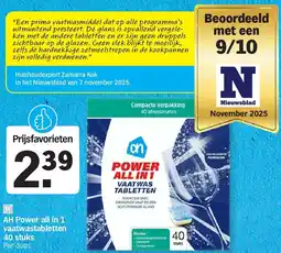Albert Heijn AH Power all in 1 vaatwastabletten aanbieding