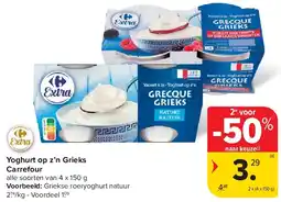 Carrefour Yoghurt op z’n Grieks Carrefour aanbieding