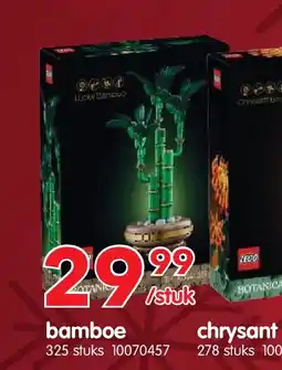 Yess bamboe 325 stuks aanbieding