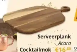 YGO Serveerplank Acara aanbieding