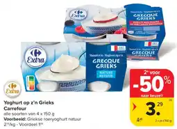 Carrefour Market Yoghurt op z'n grieks carrefour aanbieding