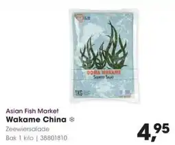 Hanos Asian fish market wakame china aanbieding